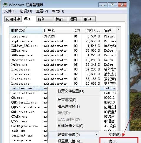 Win7lolôkӢ˿̎