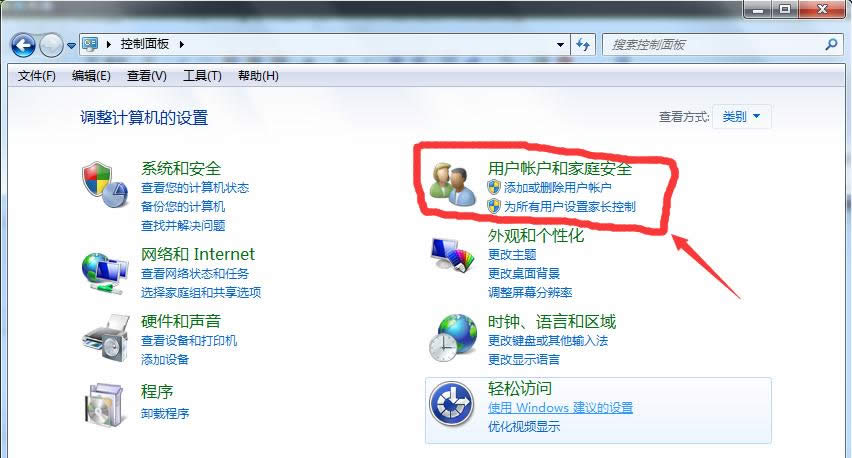 HIPS是什么？Win7系統關閉HIPS教程（圖文）