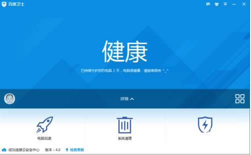 Win7ϵyW퓃ݟoƵķNQ