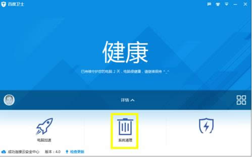 Win7ϵyW퓃ݟoƵķNQ