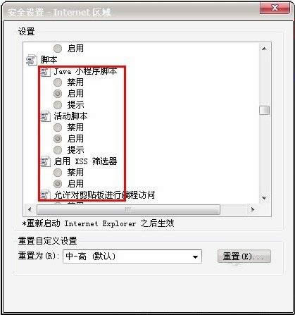 Win7ϵyW퓃ݟoƵķNQ