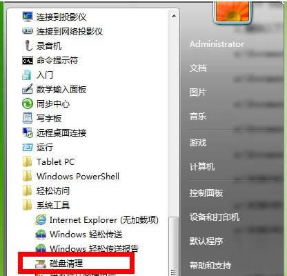 Win8ϵyCPM׃t׷Nጷŷpɸ㶨