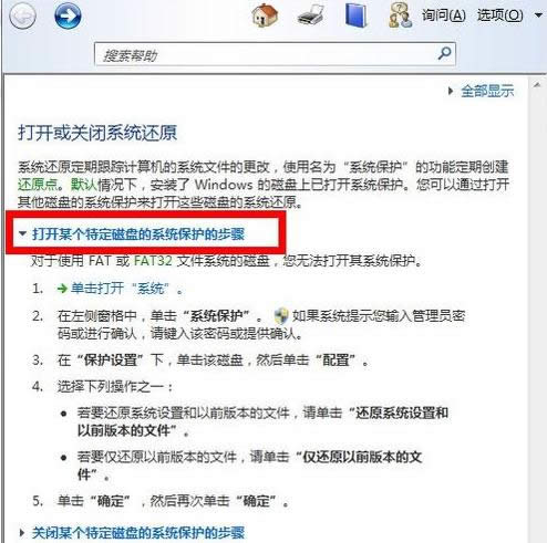 Win8ϵyCPM׃t׷Nጷŷpɸ㶨