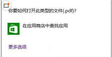 Win7/Win8系統中不常用應用刪除技巧