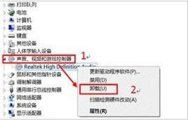 Win7/Win8系統中不常用應用刪除技巧
