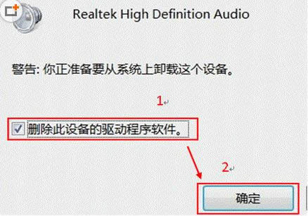 Win7/Win8系統中不常用應用刪除技巧