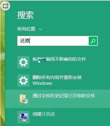 Win10ļӛ䛹߀ԭ`hļE