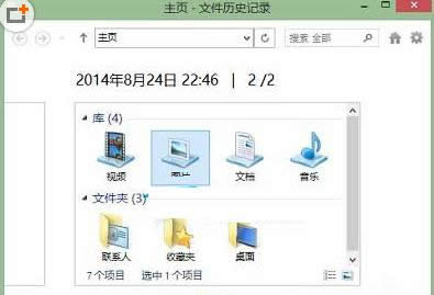 Win7Win8ϵyoBIPַO÷B