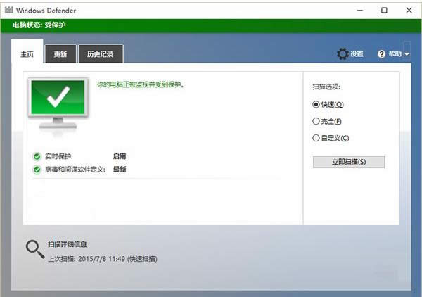 Win10ϵyDefenderDӵ΄ՙڵĲ