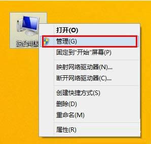 Win8如何禁用SuperFetch服務？土豪機請勿禁用