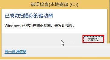 Win8ϵyzyűPe`_