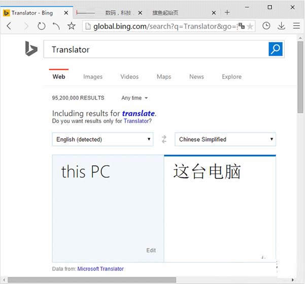 微軟將Win10我的電腦改為此電腦的原因詳細介紹