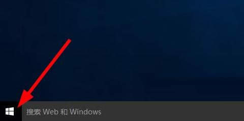 Win10系統蜘蛛紙牌游戲開啟技巧詳細介紹