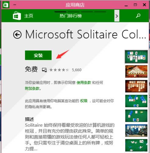 Win10ϵydb֩뼈Α̳̣Dģ