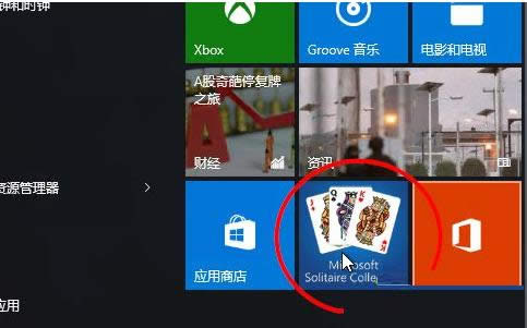 Win10系統蜘蛛紙牌游戲開啟技巧詳細介紹