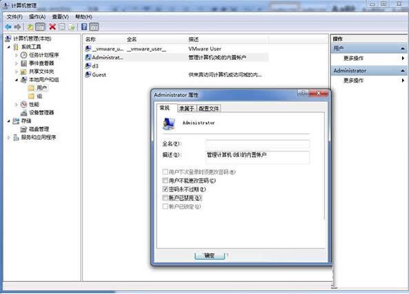 Win7ϵybʾļoνQ