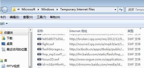 Win7系統怎么保存網頁播放過的視頻呢？