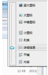 Win7系統怎么保存網頁播放過的視頻呢？
