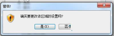 Win7ϵyIEjavascriptW@ʾôk