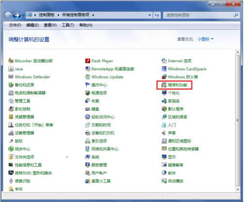 Win7系統右上角搜索功能恢復或隱藏技巧分享