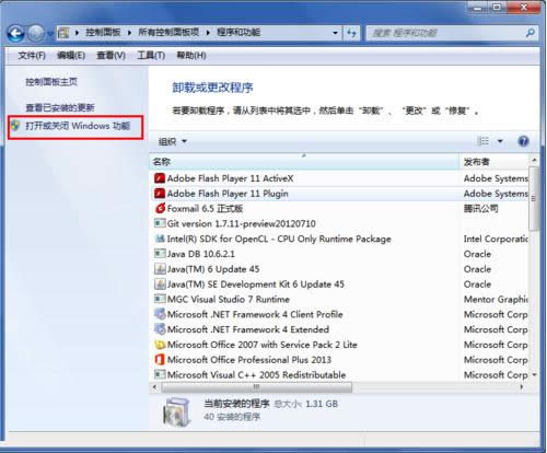Win7系統右上角搜索功能恢復或隱藏技巧分享