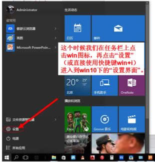 Win10ϵyļĲEB
