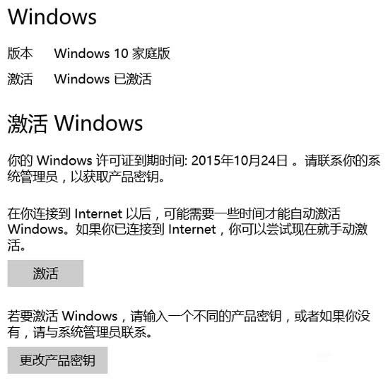 Win10ϵyʾSC^ڵ̎
