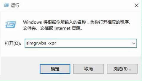 怎么查看Win10系統激活天數？圖文介紹