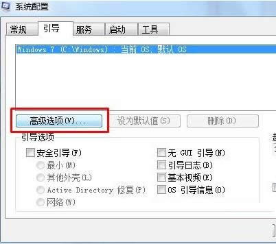ጷWin7ϵyăȴ\ٶ