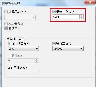 ጷWin7ϵyăȴ\ٶ