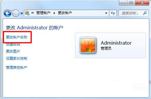 Win7ϵyϵyÑ̳̣Dģ