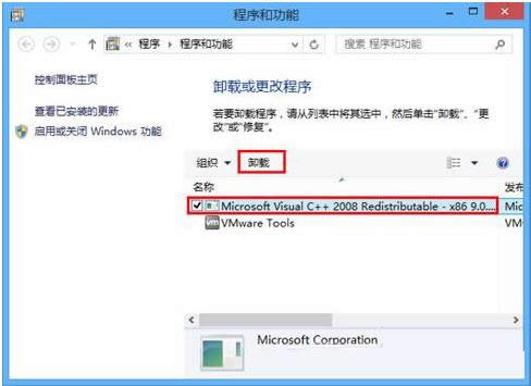 ͨ^Win8.1Ȳ܁صжdܛĲE