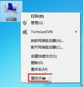 Win7電腦桌面字體模糊怎么辦？處理技巧分享