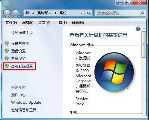 Win7電腦桌面字體模糊怎么辦？處理技巧分享