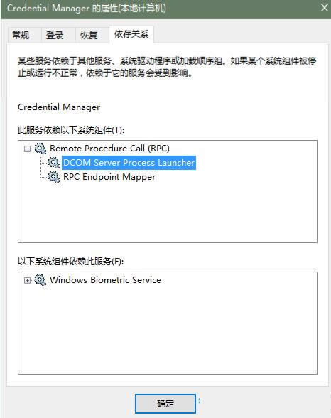 Win10 Credential managerՆӲôk