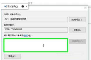 Win10系統WindowsApps文件夾無法刪除的處理技巧