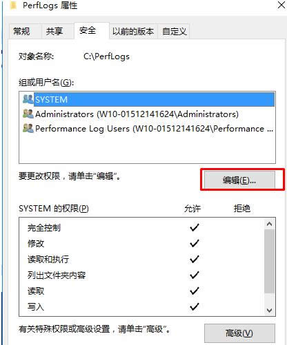 Win10系統WindowsApps文件夾無法刪除的處理技巧