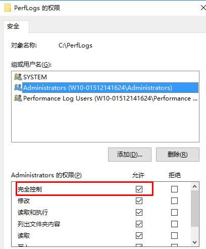 Win10系統WindowsApps文件夾無法刪除的處理技巧
