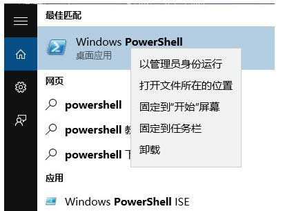 Win10hWindowsApps̵WνQ
