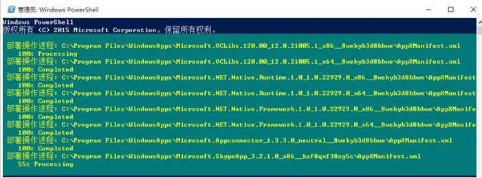 Win10hWindowsApps̵WνQ