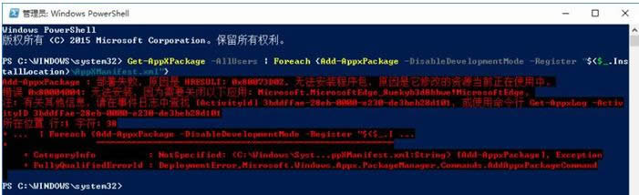 Win10hWindowsApps̵WνQ