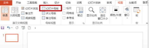 Win7ϵyPPTӑBDƬO÷B
