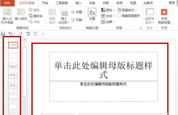Win7ϵyPPTӑBDƬO÷B