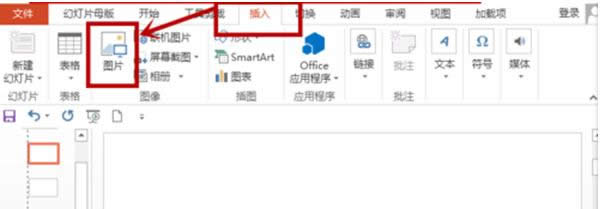 Win7ϵyPPTӑBDƬO÷B