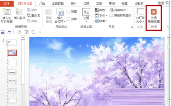 Win7ϵyPPTӑBDƬO÷B