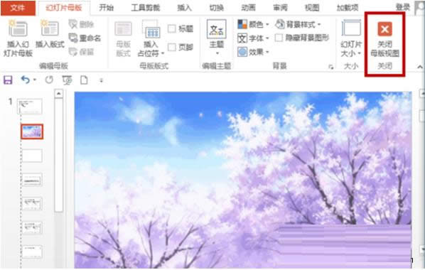 Win7ϵyPPTӑBDƬO÷B