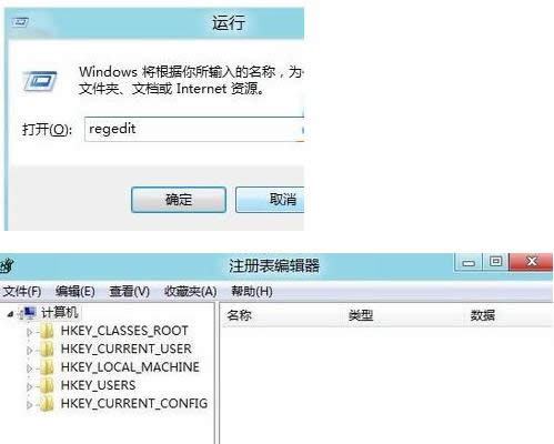 Win7系統開機自動連接寬帶設置方法介紹