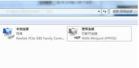 Win7系統開機自動連接寬帶設置方法介紹