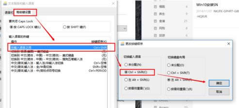 如何將Win10系統切換輸入法調成Win7模式？