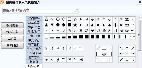 Win7ϵy֕rݔ̖_B